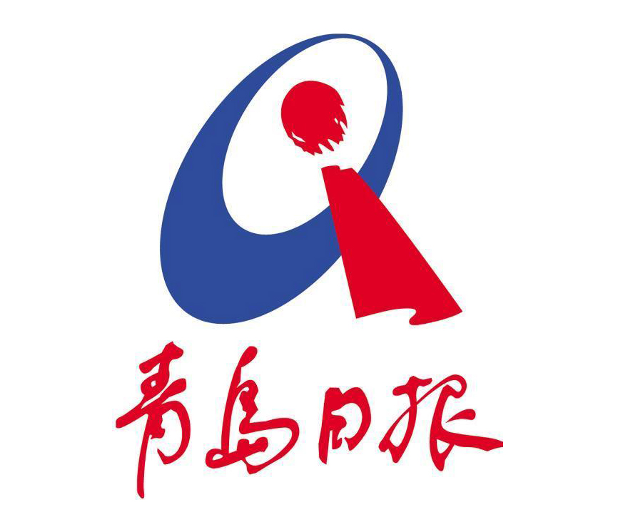 青岛日报广告部登报电话0532-82862345 _青岛日报广告部